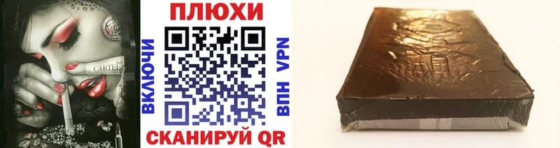 Сколько стоит Элиста A PVP  МЕФ  Псилоцибиновые грибы  Каннабис 