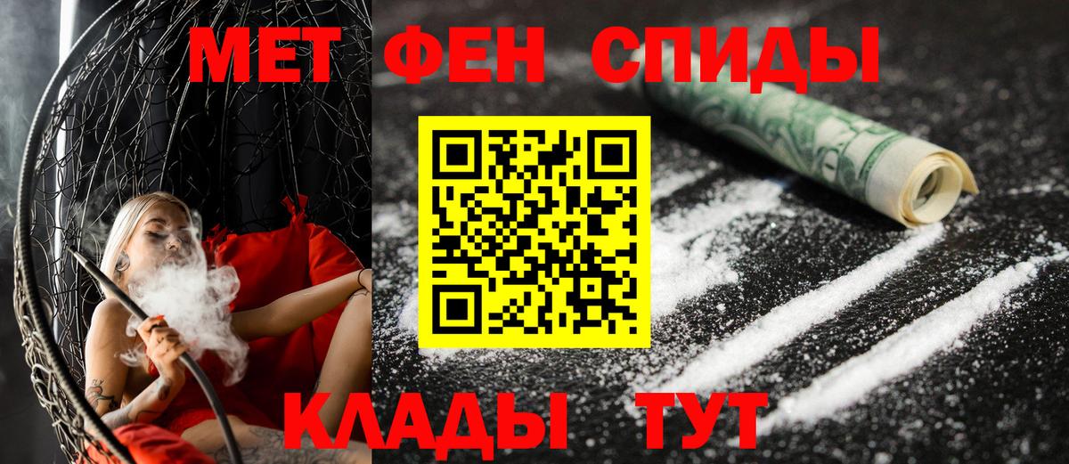 АМФЕТАМИН Premium  АМФ  Элиста  Вход с VPN 