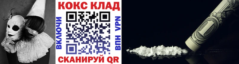 Кокаин 98%  Элиста 