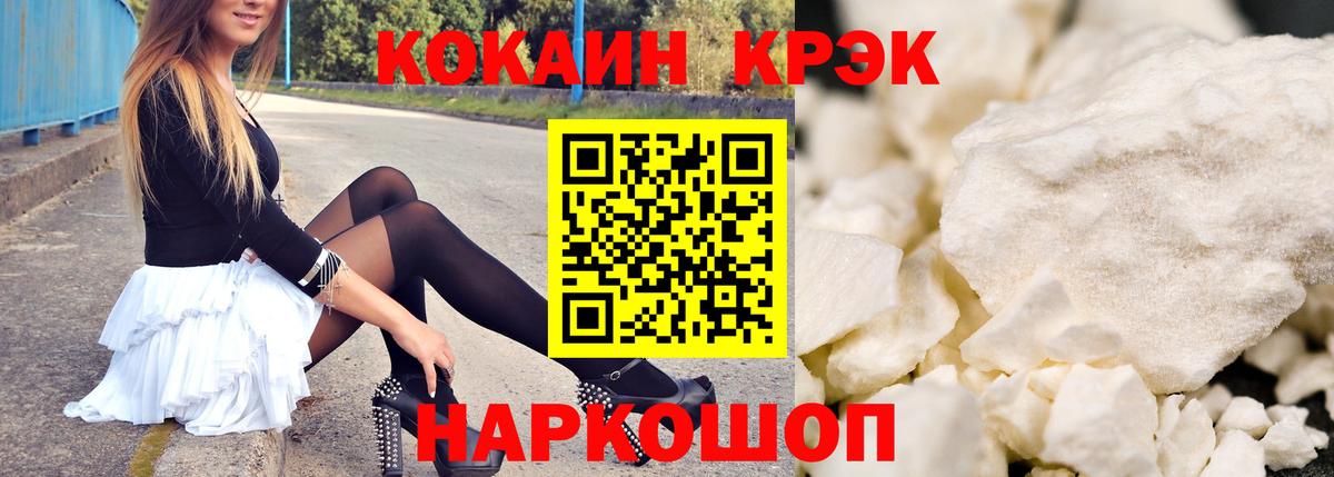 КОКАИН Колумбийский Элиста