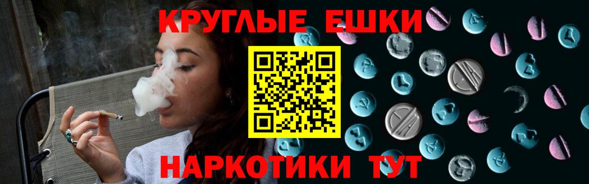 Экстази  ЭКСТАЗИ Cube  Вход с VPN  Элиста  ЭКСТАЗИ MDMA 