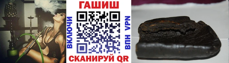 ГАШИШ VHQ  где продают наркотики  Элиста 