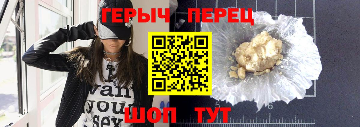 Элиста  Героин VHQ  Вход с VPN 