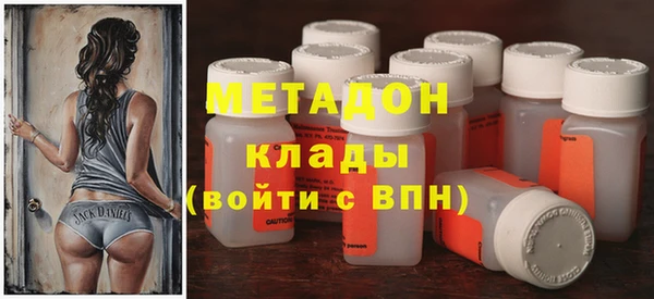 сатива Лабытнанги