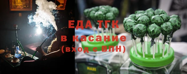 стафф Мегион