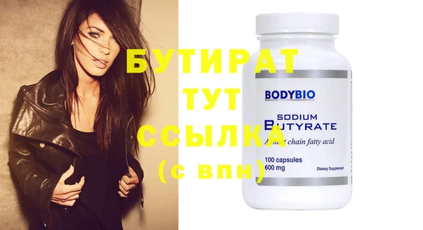 марихуана Куйбышев