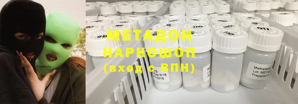 сатива Лабытнанги