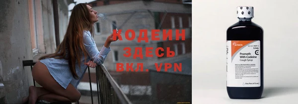 Альфа ПВП Ладушкин