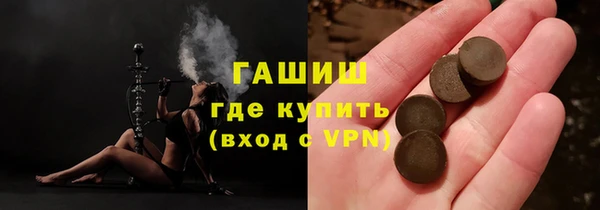 сатива Лабытнанги