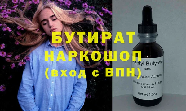 сатива Лабытнанги