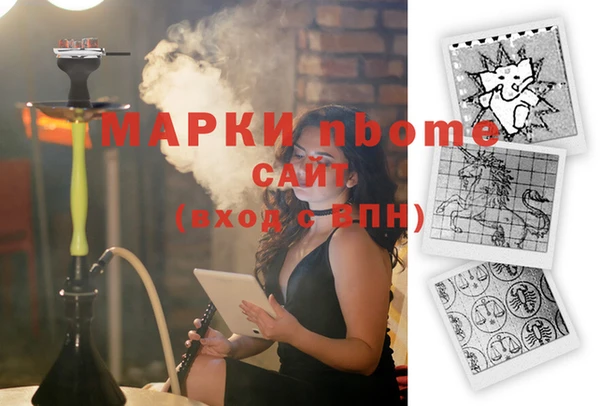 кокс Лагань