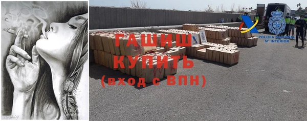 сатива Лабытнанги