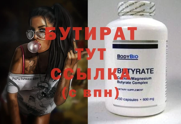 мескалин Вяземский