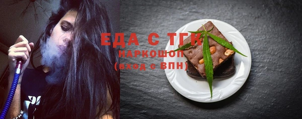 ECSTASY Кулебаки
