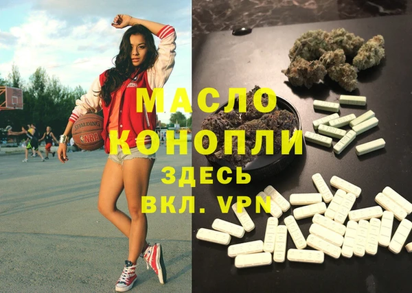 меф VHQ Вязьма