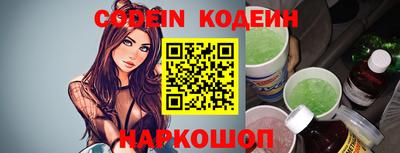 бутик Краснознаменск
