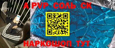 бутик Краснознаменск