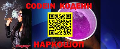 ALPHA PVP Краснокаменск