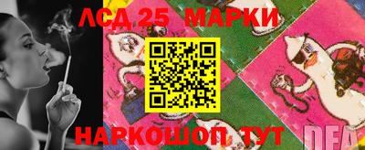 бутик Краснознаменск