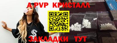 бутик Краснознаменск