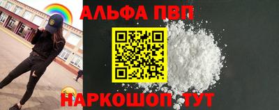 бутик Краснознаменск