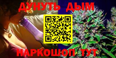 ALPHA PVP Краснокаменск