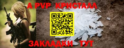 бутик Краснознаменск
