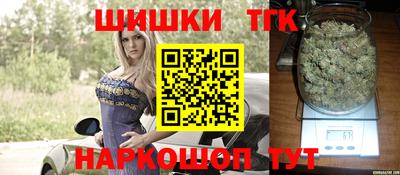 бутик Краснознаменск