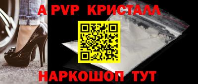 бутик Краснознаменск