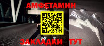 бутик Краснознаменск
