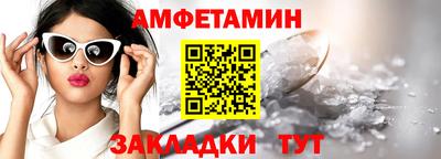 ALPHA PVP Краснокаменск