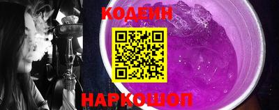 ALPHA PVP Краснокаменск