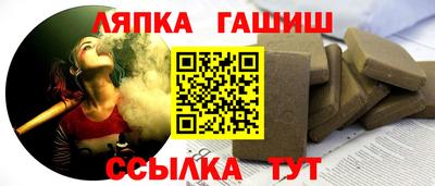 ALPHA PVP Краснокаменск