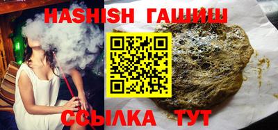ALPHA PVP Краснокаменск