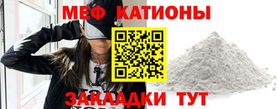ALPHA PVP Краснокаменск