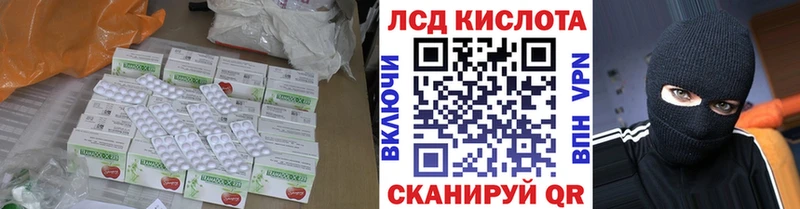LSD-25 экстази кислота  Элиста 