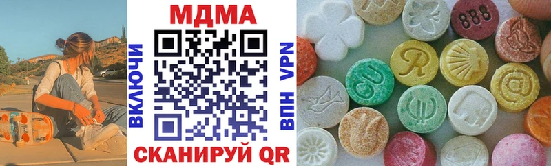 МДМА молли  Элиста 