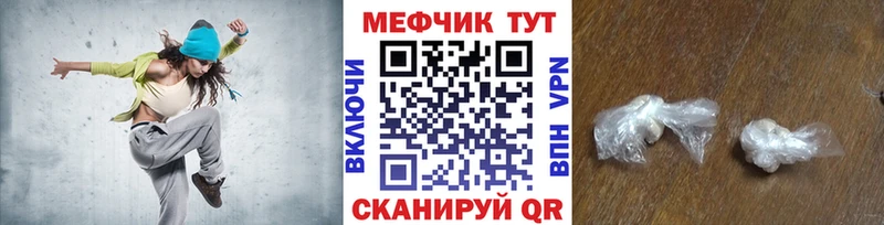 МЕФ VHQ  Элиста 