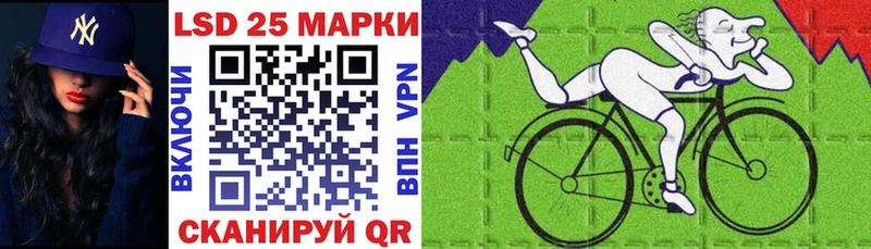 нарко площадка как зайти  Элиста  Наркотические марки 1,8мг 