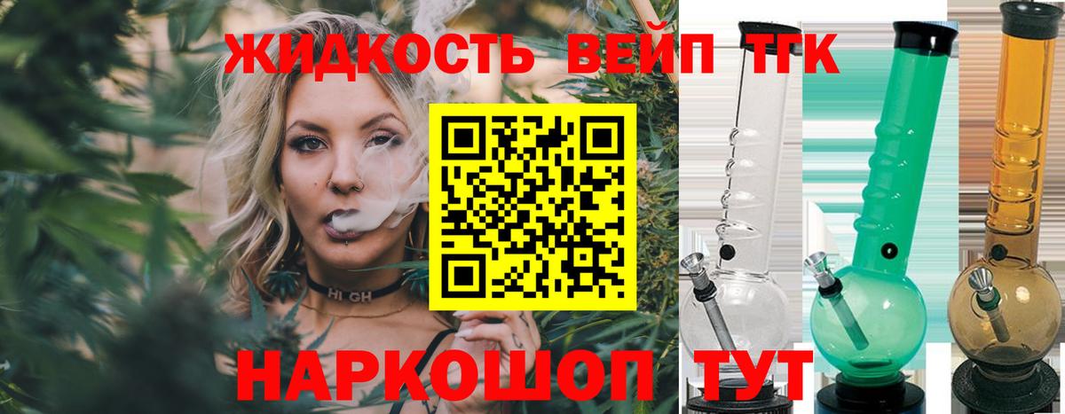 Элиста  где купить наркоту  Вход с VPN  Дистиллят ТГК гашишное масло 