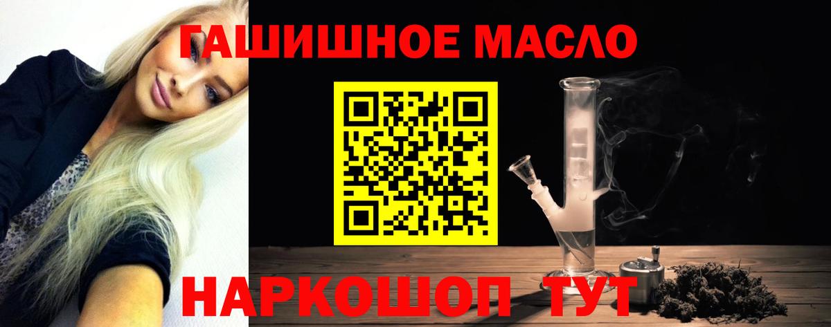 Дистиллят ТГК Wax Элиста