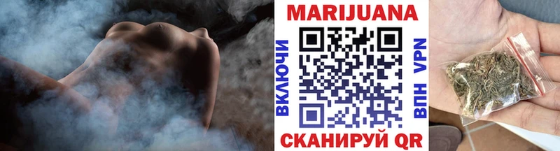 Канабис MAZAR  Элиста 