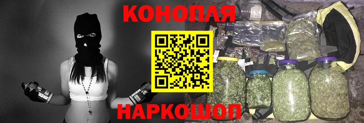 Элиста  МАРИХУАНА Bruce Banner  Вход с VPN  Бошки Шишки план  Бошки Шишки SATIVA & INDICA 